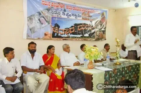 ಚಿತ್ತಾರದುರ್ಗ 1.0